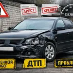 Купленный автомобиль оказался проблемным — ДТП, скрученный пробег и юридические ограничения в Украине